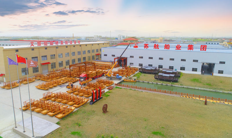 江苏苏航船业集团有限公司 江苏苏航船业集团有限公司